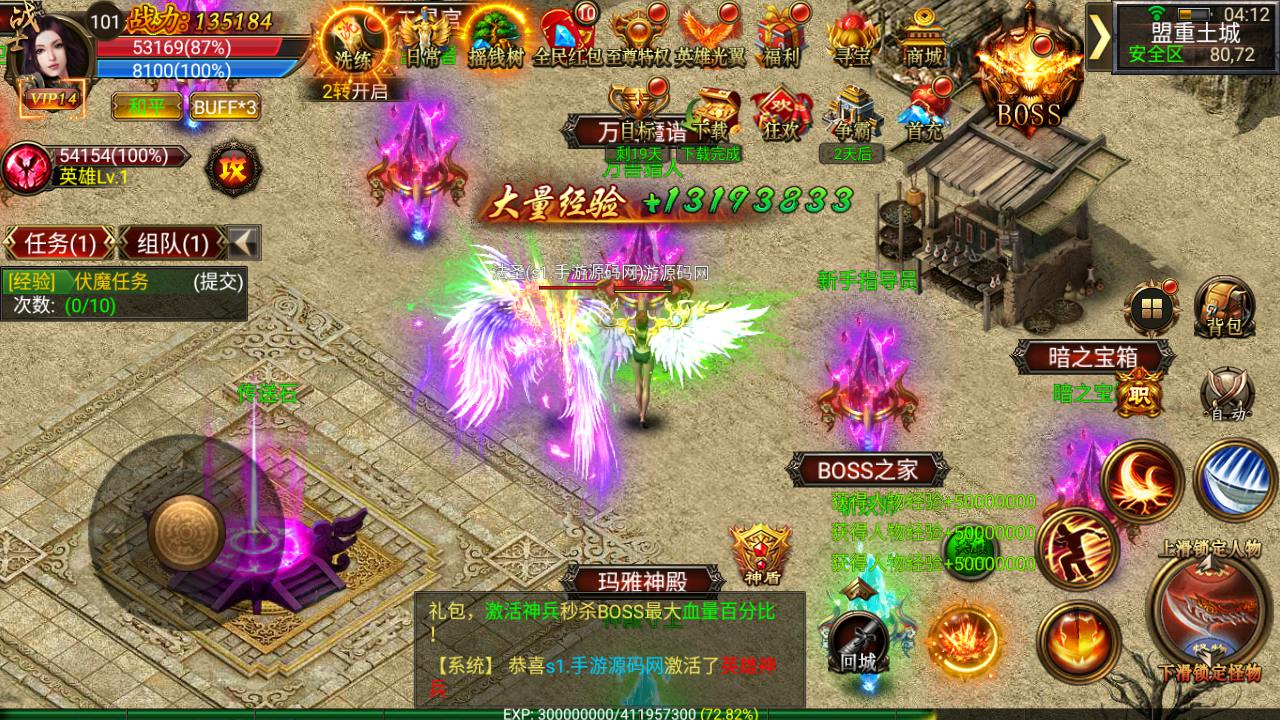 【幽冥传奇之暗黑世界版本】单职业角色扮演PK幽冥传奇手游-Win服务端源码视频架设教程-苹果IOS安卓双端版本！ - 狗凯之家免费源码网