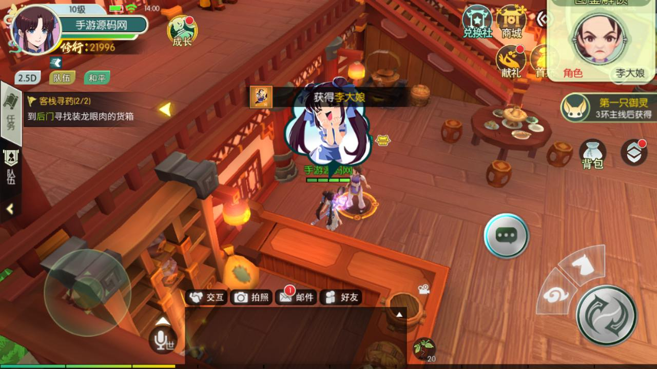 【新XJ奇侠传优化版】经典武侠江湖3D新国风MMORPG剧情扮演手游-最新整理单机一键即玩镜像端-打包Linux服务端源码视频架设教程-安卓版本！ - 狗凯之家免费源码网