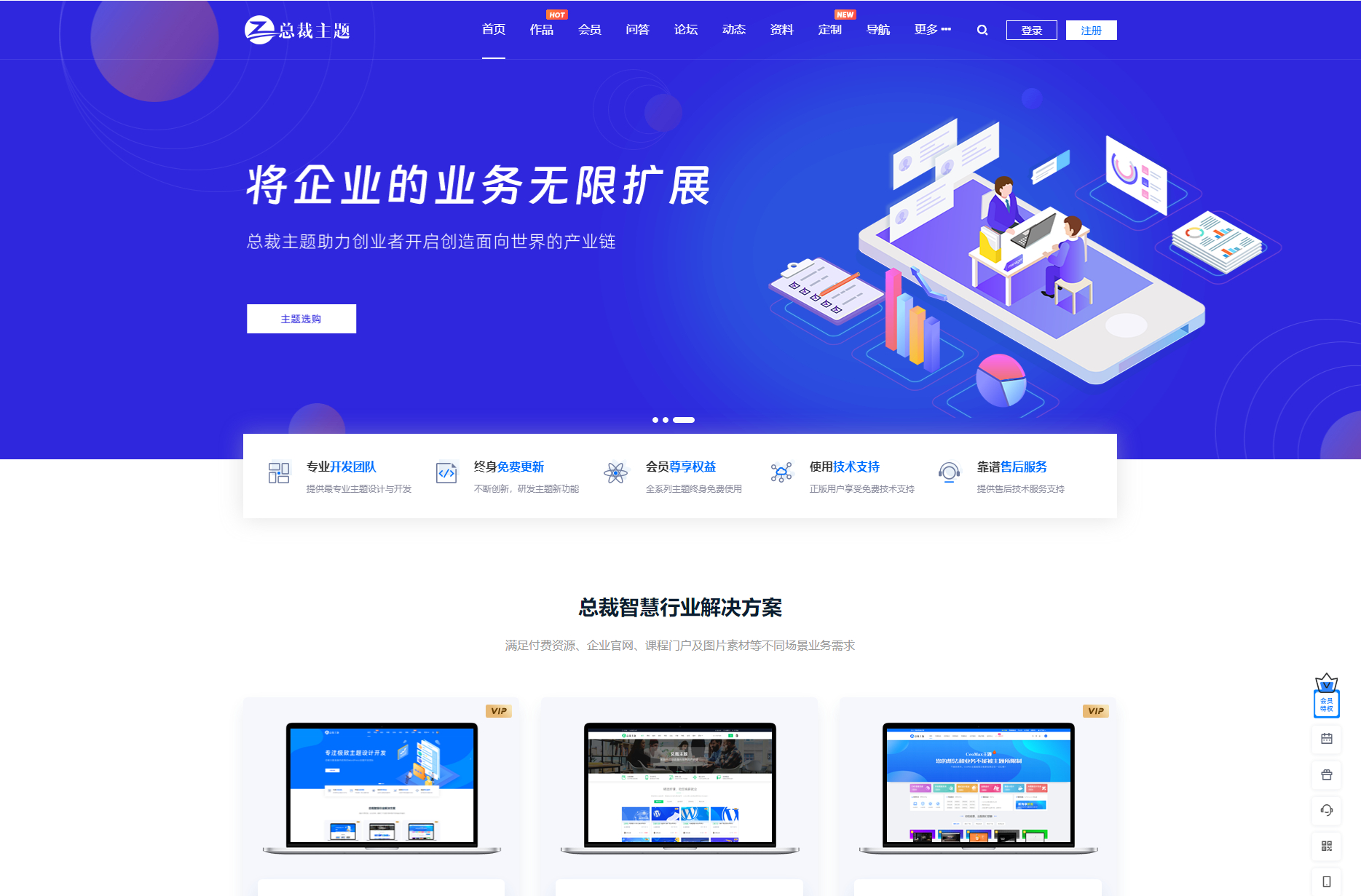 WordPress资源产品展示类主题 官网主题 CeoNova-Pro_v4.4 - 狗凯之家免费源码网