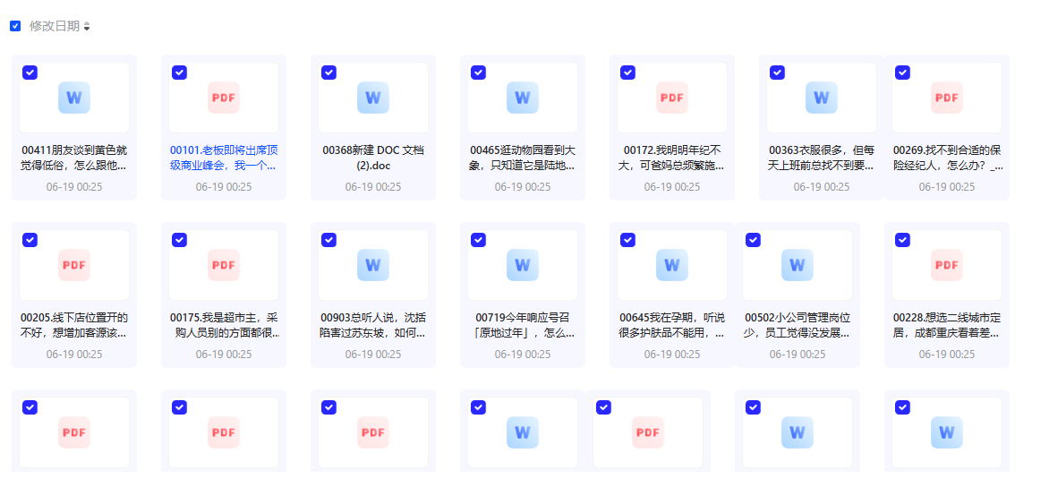 得到付费锦囊合集(1950项)+知识星球付费课程 - 狗凯之家免费源码网