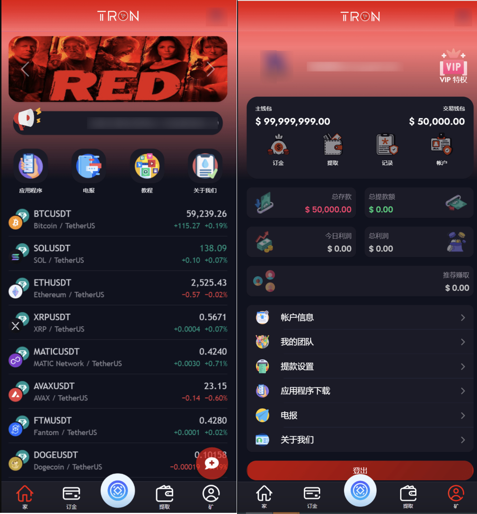 TRON区块链ai机器人投资理财源码/TRON投资源码 - 狗凯之家免费源码网
