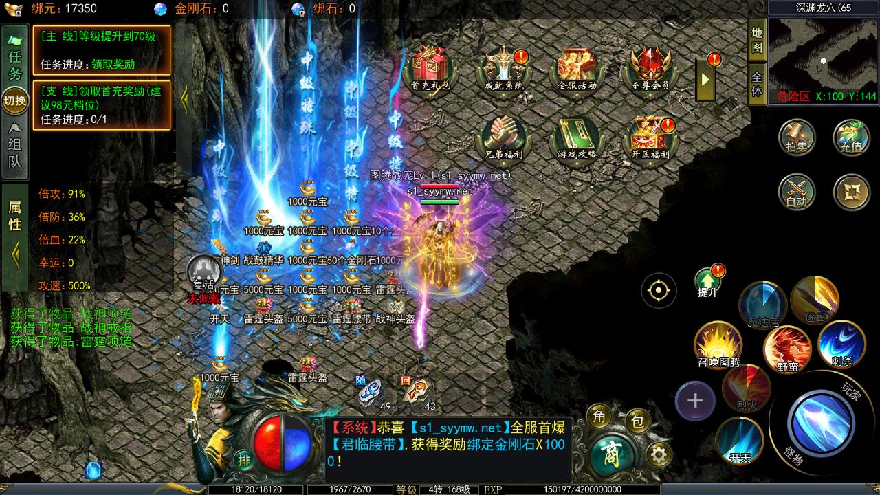 【白日门传奇之鬼服无限刀多区跨服版】单职业大型PK角色扮演类传奇手游-win服务端源码视频架设教程-开放多区-开放跨服-GM运营后台-多功能GM授权后台-开放跨服-运营后台-安卓版本！ - 狗凯之家免费源码网