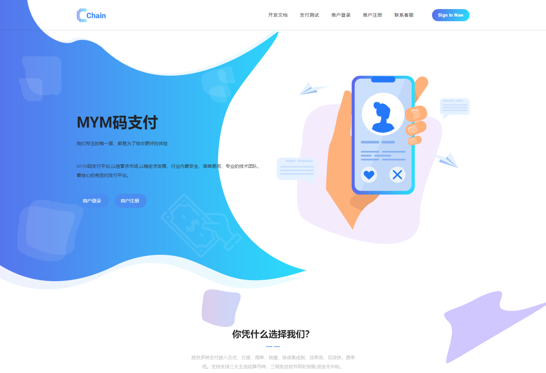 最新版MYMPay码支付开源版系统源码_个人免签支付_聚合支付系统 - 狗凯之家免费源码网