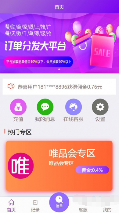 ThinkPHP云淘客自动抢单系统修复版 - 狗凯之家免费源码网