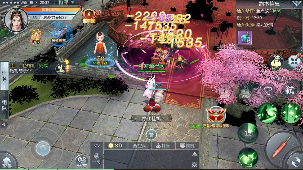 【倾世情缘】大型梦幻3D唯美仙侠剧情闯关手游-最新整理一键镜像单机-Linux手工服务端源码-视频教程-开放多区-完善CDK授权后台工具-安卓苹果IOS双端版本！ - 狗凯之家免费源码网