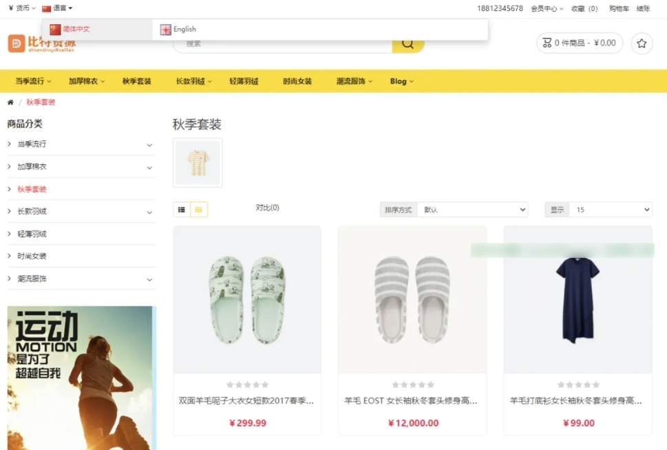 运营版开源代码 多语言跨境商城 跨境电商平台 - 狗凯之家免费源码网