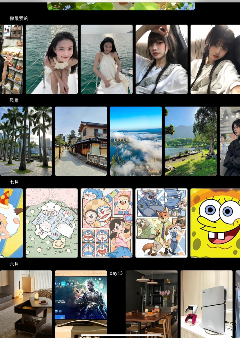 照片写真记录摄影作品记录网站源码 - 狗凯之家免费源码网