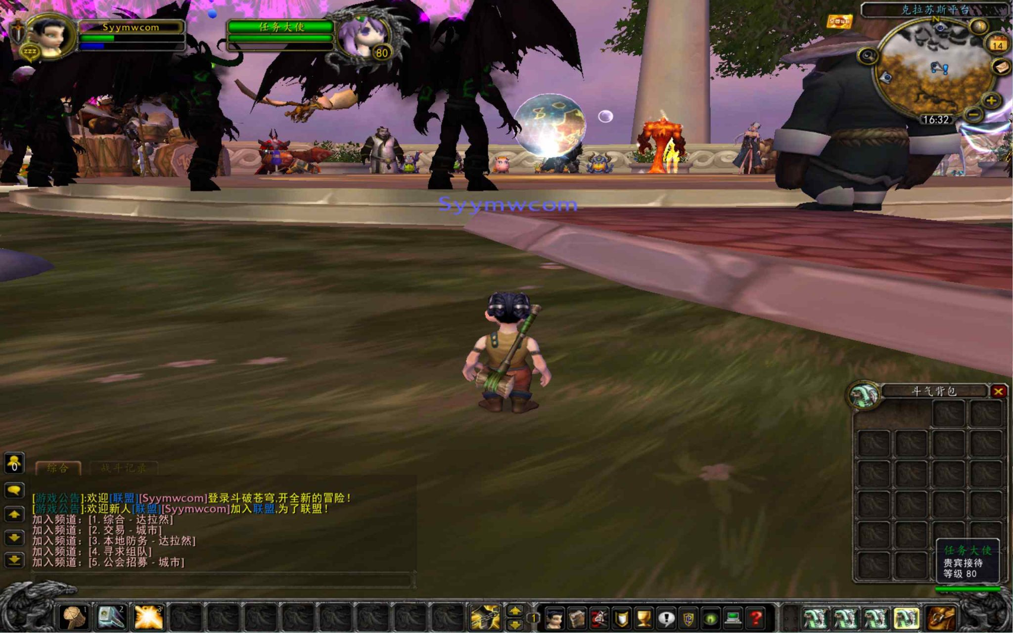 【wow魔兽世界怀旧版WLK335斗破苍穹-附带攻略-宣传-高清版】典藏怀旧西方魔幻3D巨作端游-最新整理打包Win服务端源码视频架设教程-网页注册-GM指令教程-完整PC客户端！ - 狗凯之家免费源码网