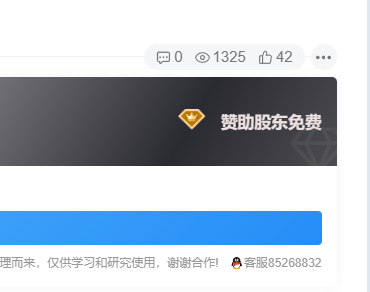 评论图片 - 狗凯之家免费源码网