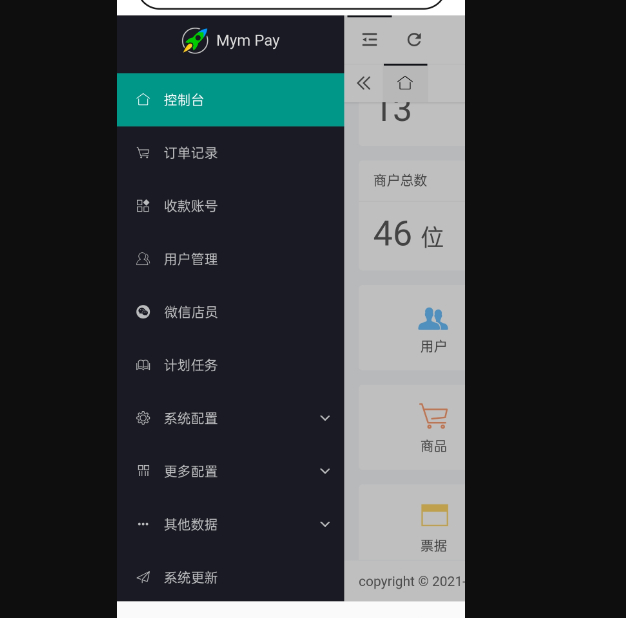 MYM码支付源码最新开源版分享 - 狗凯之家免费源码网