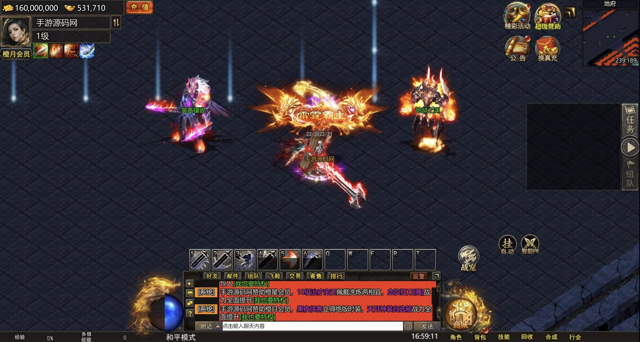 【H5传奇之幽冥地狱传奇】多端互通三网H5全网通传奇手游-打包Linux服务端源码视频架设教程-完善运营网页后台-多功能GM网页后台！ - 狗凯之家免费源码网