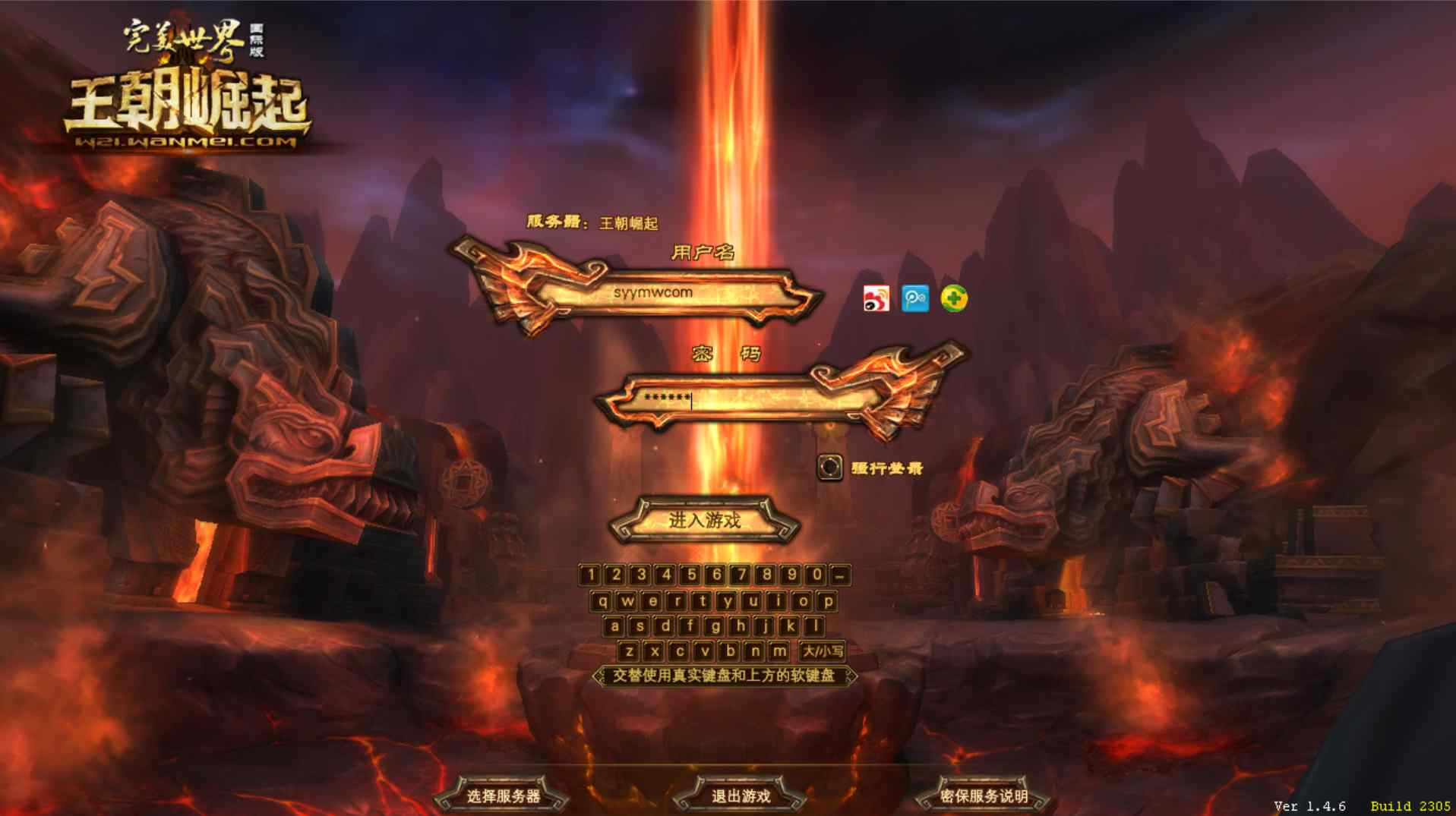 【完美国际145V70王朝崛起10职业】大型3D魔幻RPG角色扮演剧情任务端游-最新整理单机一键即玩镜像端-打包Linux服务端源码视频架设教程-GM运营管理后台-配套网页注册-完整PC客户端！ - 狗凯之家免费源码网