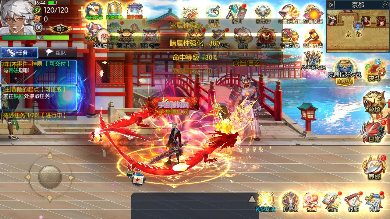 【阿拉德之怒全明星之武圣觉醒阿拉德完整版】3D横版闯关手游-单机一键即玩镜像端-打包Linux服务端源码视频架设教程-GM总运营WEB管理后台-代理后台-新版多功能GM授权后台-安卓版本！ - 狗凯之家免费源码网