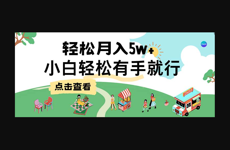 里程兑换7天赚了2.6万，小白轻松上手必学，纯手机操作 - 狗凯之家免费源码网