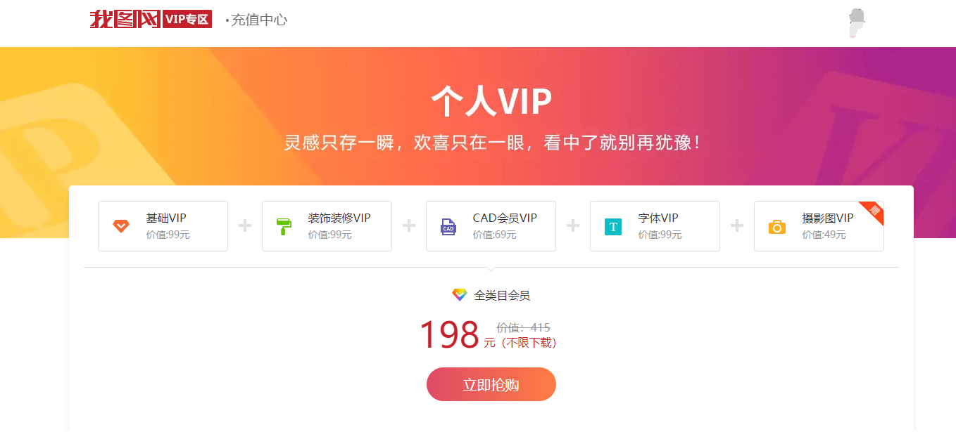 素材网站解析源码支持21个网站解析可搭建运营 - 狗凯之家免费源码网