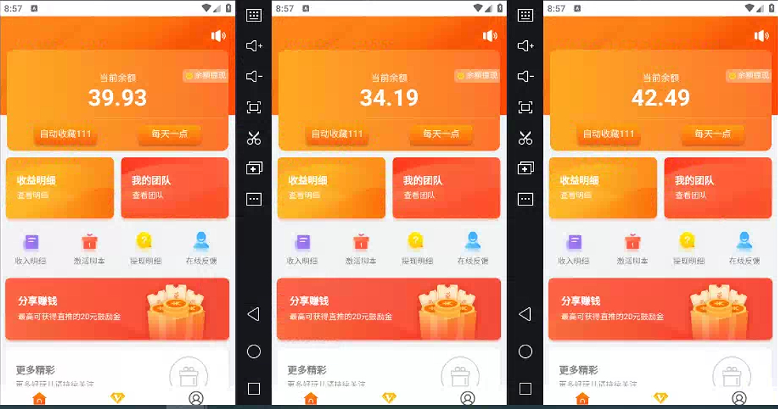 得物掘金 稳定运行8个月 单窗口24小时运行 收益30-40左右 - 狗凯之家免费源码网