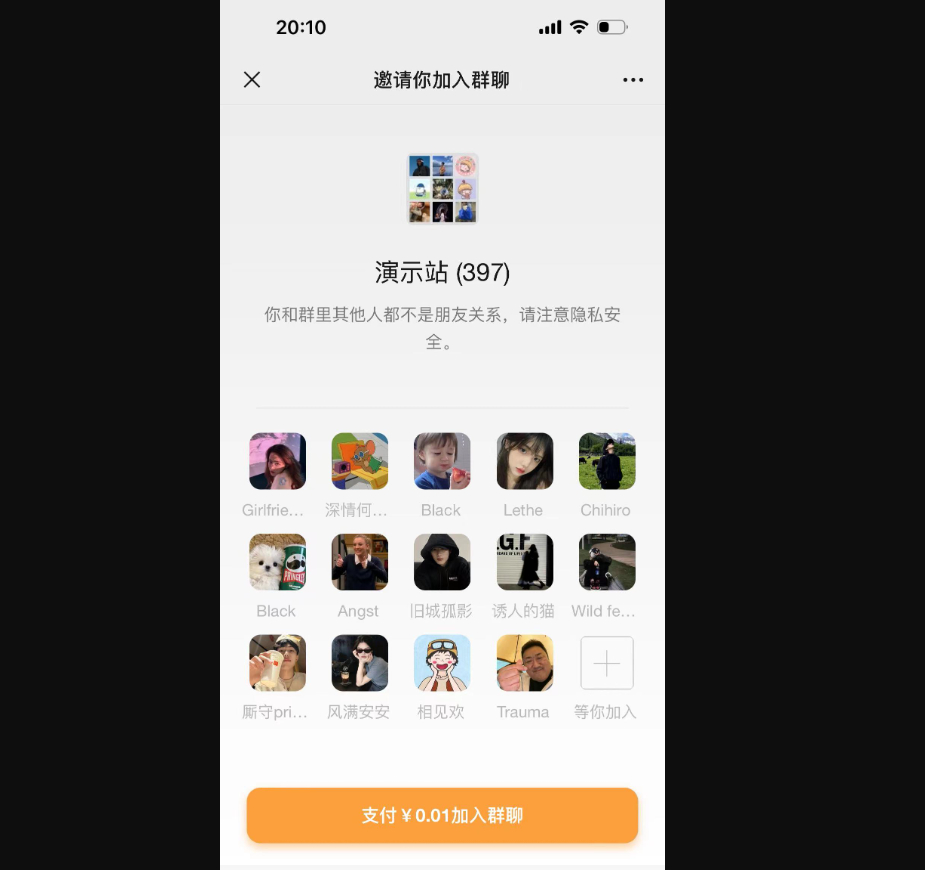 市场价值99的likeyun付费进群插件 - 狗凯之家免费源码网