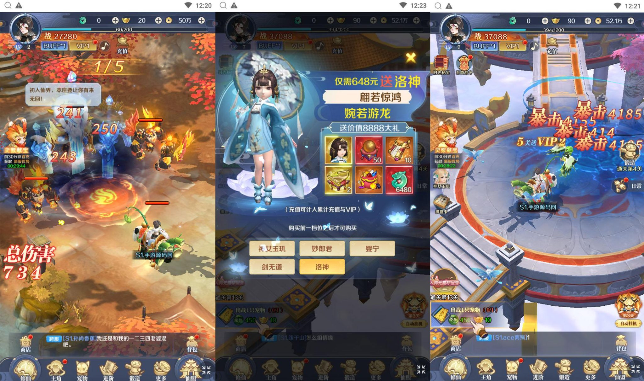 【九州飞凰录H5多区跨服修复版】稀有仙侠三网H5全网通角色扮演类剧情闯关手游-Linux服务端源码视频架设教程-多区跨服-新版多功能GM授权后台-详细外网教程！ - 狗凯之家免费源码网