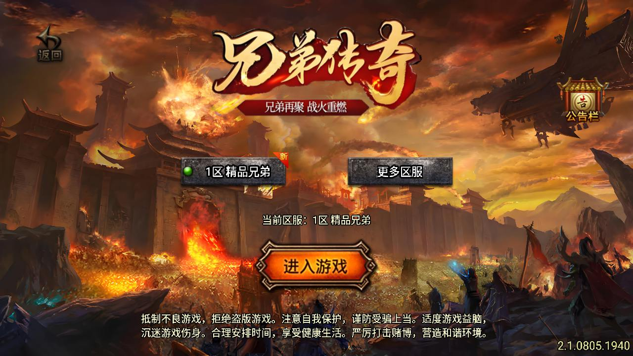 【传奇手游之1.76赤月魔龙精品传说兄弟复古第三季免授权版】经典三职业复古特色战神引擎传奇手游-最新打包Win服务端源码视频架设教程-新版GM多功能网页授权物品后台-GM直冲网页后台-安卓苹果IOS双端版本！ - 狗凯之家免费源码网