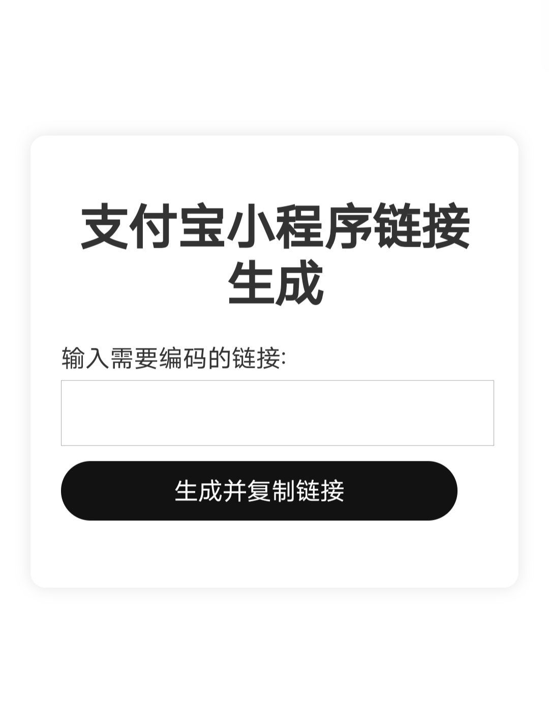 鲨鱼台系统一体台 - 狗凯之家免费源码网