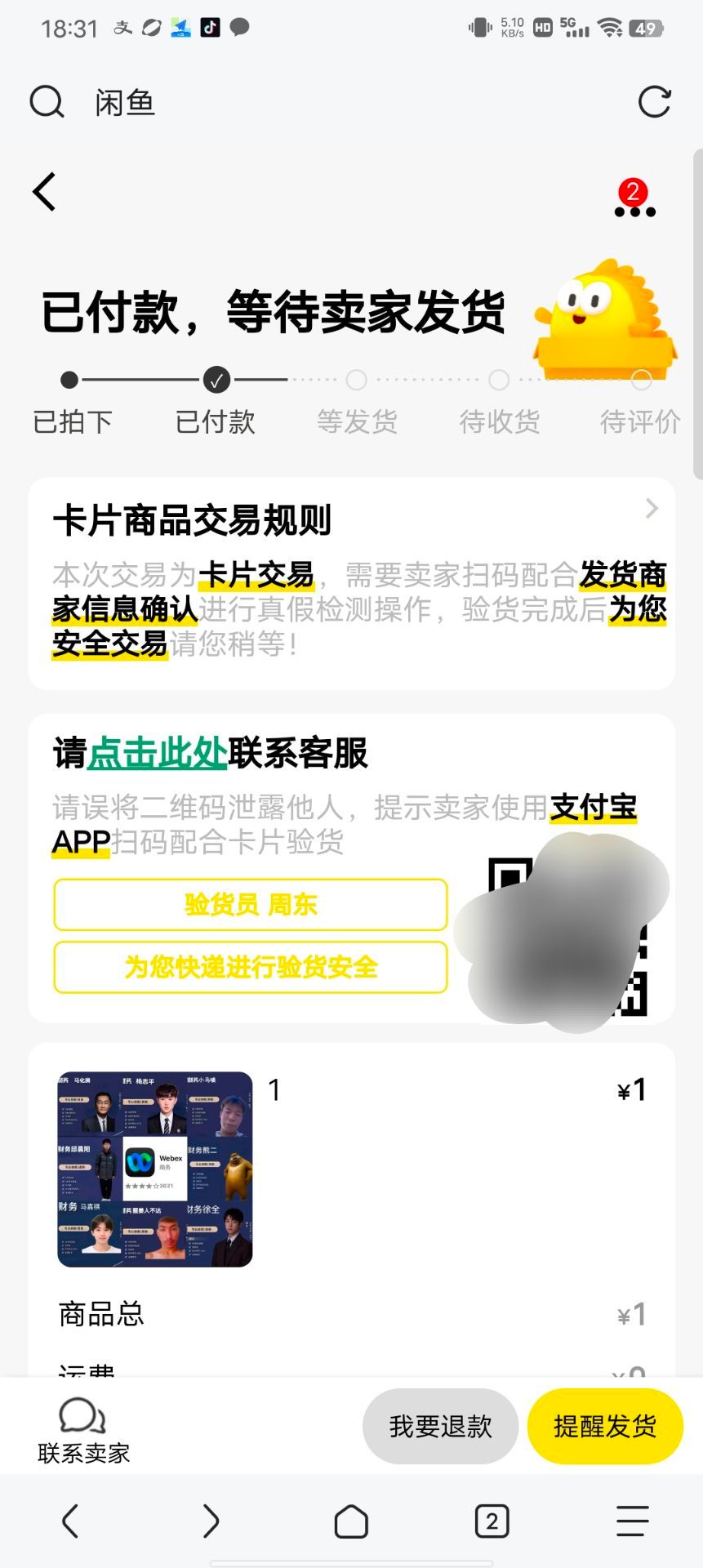 45be5e2e6d7472bbf0fcf1653cc345a4.jpg