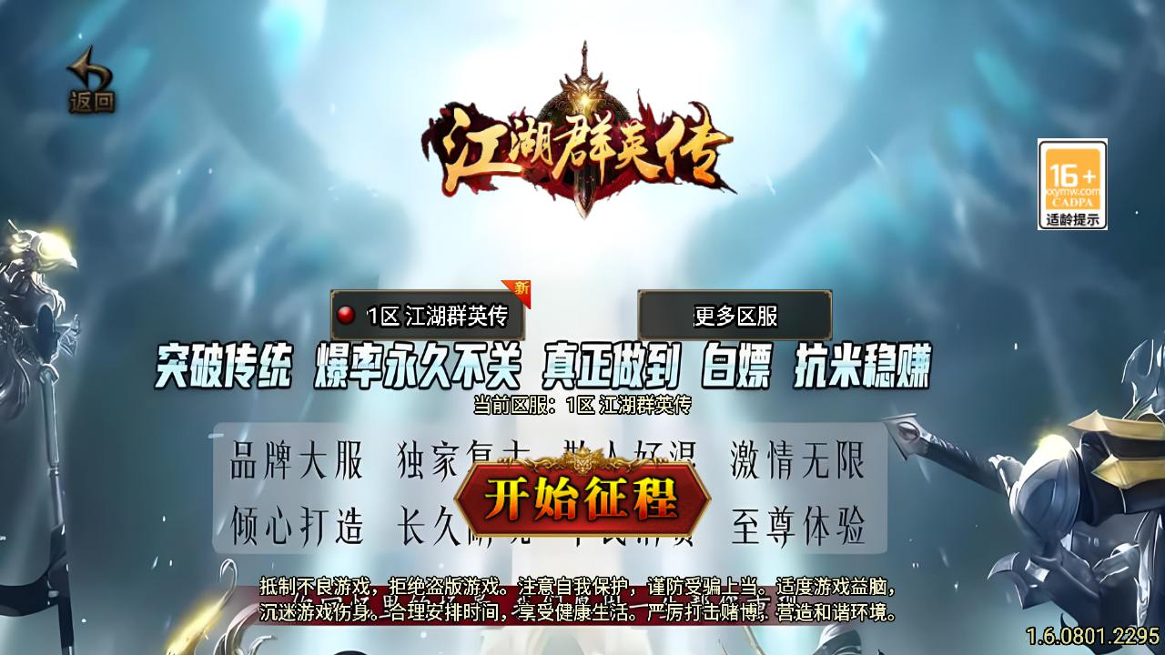 【传奇手游之1.76江湖群英传白猪3免授权版】三职业复古特色战神引擎传奇手游-最新打包Win服务端源码视频架设教程-新版GM多功能网页授权物品后台-GM直冲网页后台-安卓苹果IOS双端版本！ - 狗凯之家免费源码网