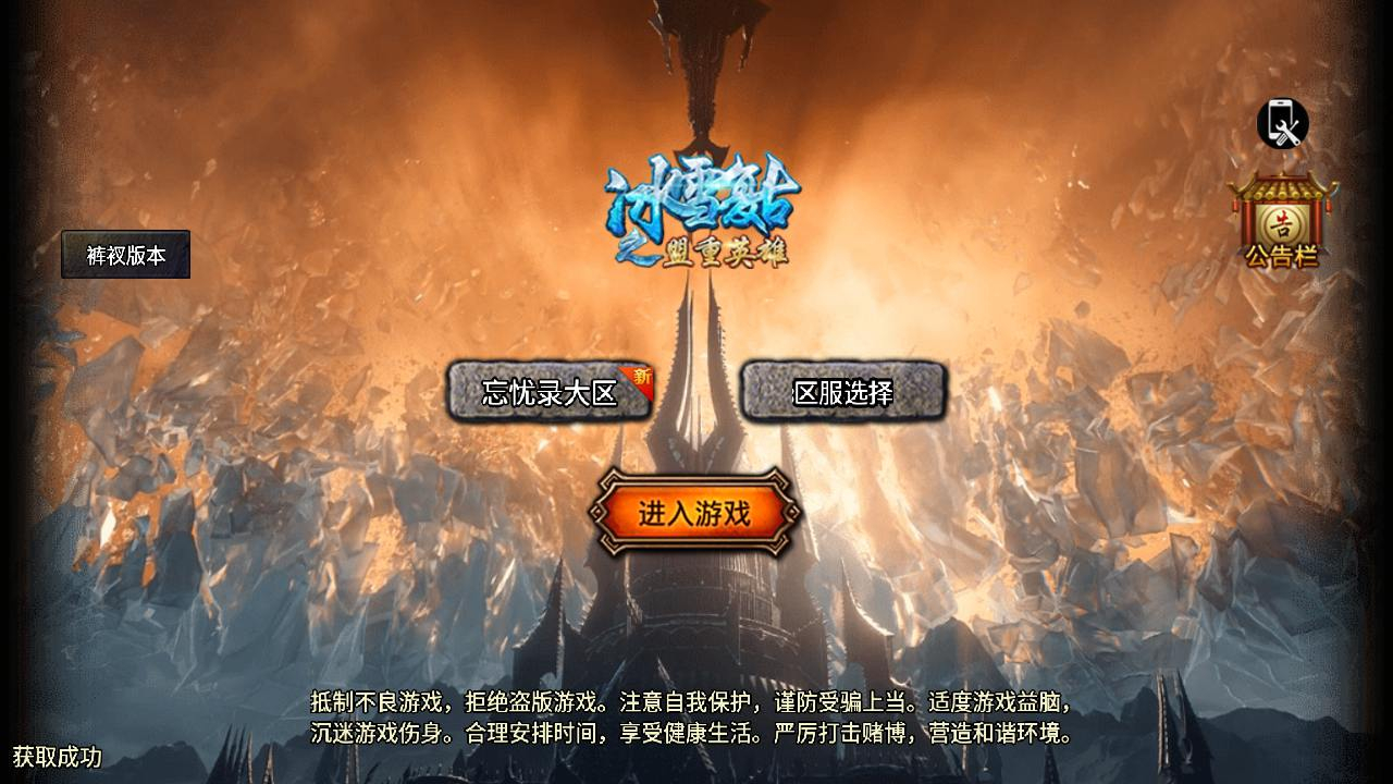 【传奇手游之1.80忘忧录-小兰插件免授权】经典单职业复古特色战神引擎传奇手游-Win服务端源码视频架设教程-新版GM多功能网页授权物品后台-GM直冲网页后台-安卓苹果IOS双端版本！ - 狗凯之家免费源码网
