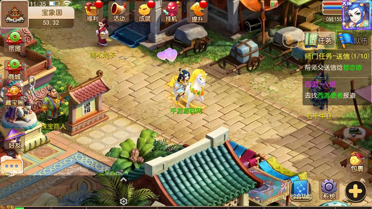 【MT3换皮MH西游之凡人修仙传-附带全套源码】Q萌卡通剧情人物回合动作手游-Linux服务端源码视频架设教程-多功能GM网页后台-安卓苹果IOS双端版本！ - 狗凯之家免费源码网