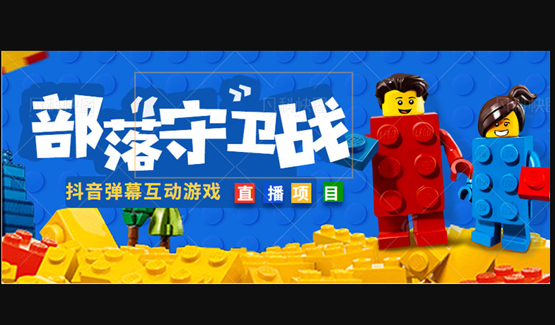 外面收费1980的抖音弹幕互动直播最强弹珠，实时互动直播【软件+教程】 - 狗凯之家免费源码网