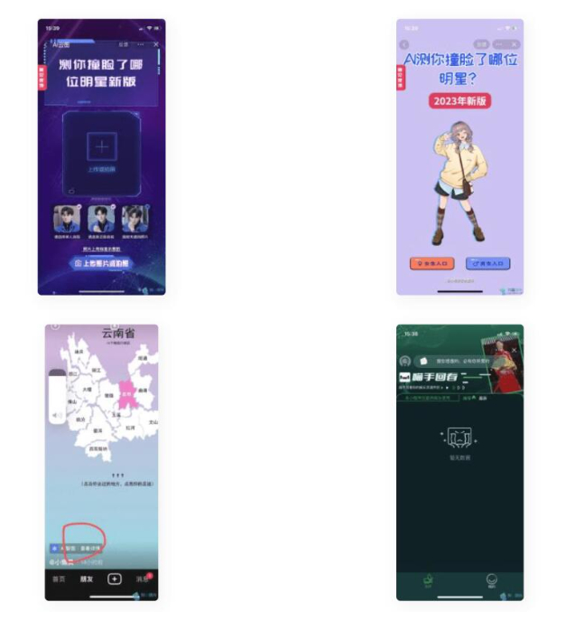 抖音小程序源码/小程序引流源码/抖音娱乐测评小程序源码/thinkphp+前端抖音小程序 - 狗凯之家免费源码网
