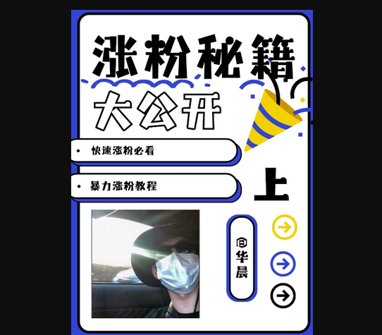 最新AI美女玩法，颜值暴力涨粉教程，涨粉秘籍大公开 - 狗凯之家免费源码网