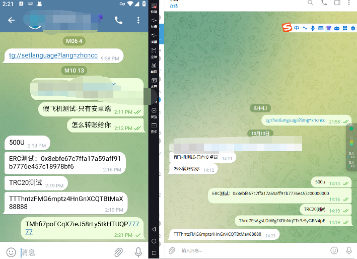 假飞机盗U系统源码 | 假Telegram系统源码 | 带视频教程 - 狗凯之家免费源码网