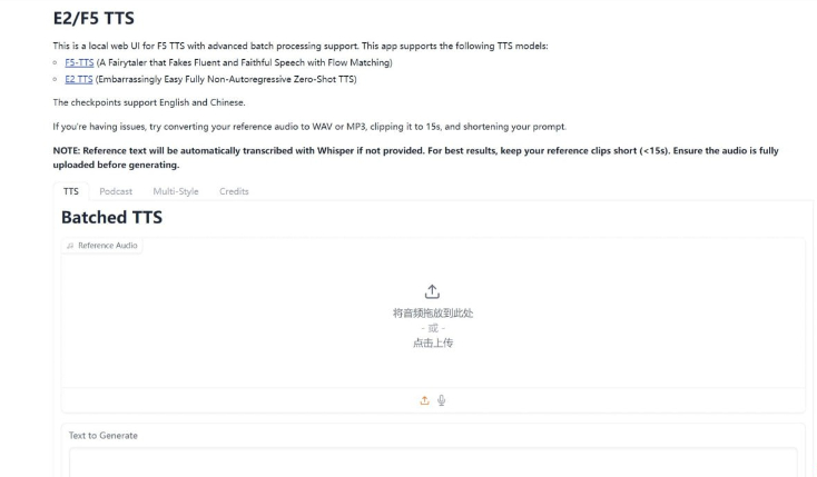 F5TTS声音克隆工具（AI技术，快速克隆任何人的声音+操作教程） - 狗凯之家免费源码网