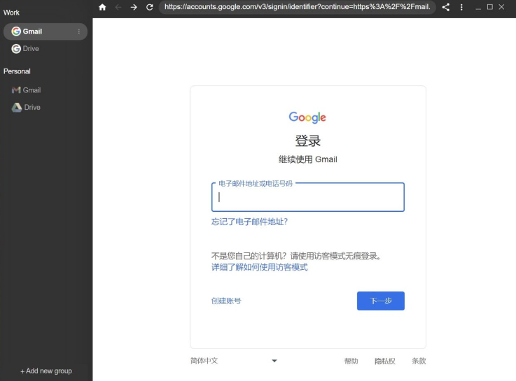 Biscuit多开浏览器（高效支持多个账号同时登录，免切换烦恼） - 狗凯之家免费源码网