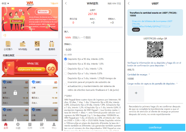 海外抢单程序源码 | Wavemaker任务系统 | 卡单、矿机与余额宝集成 - 狗凯之家免费源码网