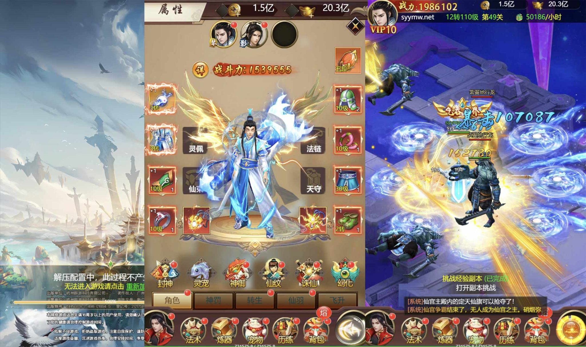 【完美仙界H5】h5全网通仙侠剧情闯关手游-Win服务端源码视频架设教程-多功能GM授权后台-简易APK安卓端！ - 狗凯之家免费源码网