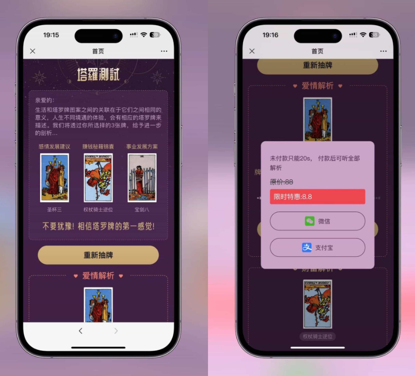 紫色H5塔罗牌占卜系统源码（独立版）- 完整下载与搭建教程 - 狗凯之家免费源码网