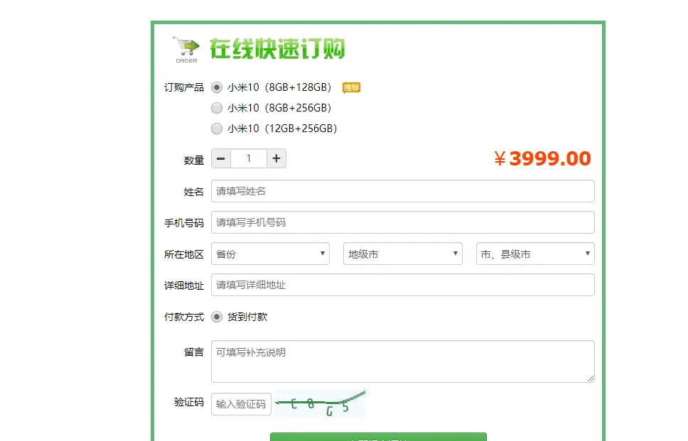 广告竞价管理系统源码及部署：完整代码与部署教程，轻松实现广告投放管理 - 狗凯之家免费源码网