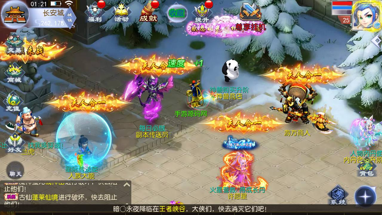 【MT3换皮MH西游之强盗西游尊享挂机版-附带全套源码-附带攻略】Q萌卡通剧情人物回合动作手游-Linux服务端源码视频架设教程-多功能GM网页后台-代理后台-安卓苹果IOS双端版本！ - 狗凯之家免费源码网