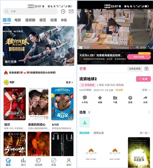 绿豆7.0动态域名版前端源码加API插件免授权开心版 - 狗凯之家免费源码网