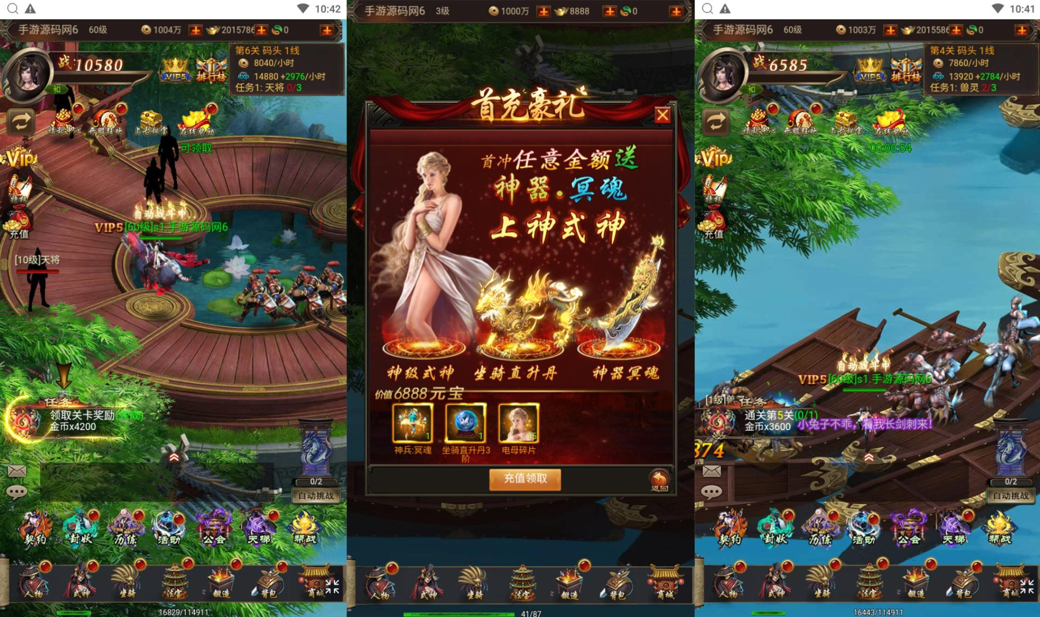 【全民暗黑领主H5第二季】西方魔幻三网H5全网通手游-最新整理WIN手工服务端源码视频架设教程-完善gm授权后台工具-简易安卓APK！ - 狗凯之家免费源码网
