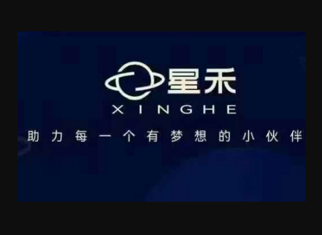 星禾抖音短视频带货，学习短视频带货，带你爆单起飞 - 狗凯之家免费源码网
