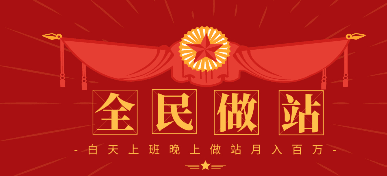 影视短剧采集资源站附计费系统播放得收益，附无水印【持续更新】 - 狗凯之家免费源码网
