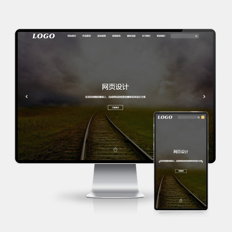 H5自适应网页设计模板下载 | PbootCMS IT网络公司网站建设源码 - 狗凯之家免费源码网