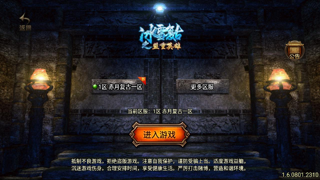 【传奇手游之1.76赤月复古之比奇山庄[白猪3.1]免授权版】三职业复古特色战神引擎传奇手游-Win服务端源码视频架设教程-新版GM多功能网页授权物品后台-GM直冲网页后台-安卓苹果IOS双端版本！ - 狗凯之家免费源码网