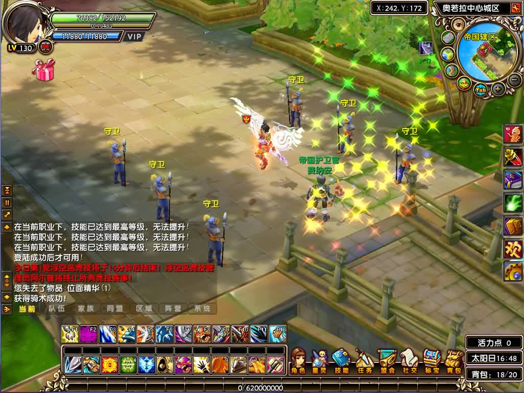 【星辰传说灭世版】3D卡通MMORPG角色扮演类剧情端游-打包Win服务端源码视频架设教程-GM工具-配套PC完整客户端！ - 狗凯之家免费源码网