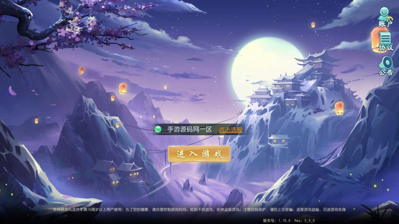 【新白娘子传奇三端互通版】经典Q萌剧情回合手游-打包Linux服务端源码视频架设教程-永久本地注册-新版多功能GM授权网页后台-苹果IOS安卓PC电脑三端版本！ - 狗凯之家免费源码网