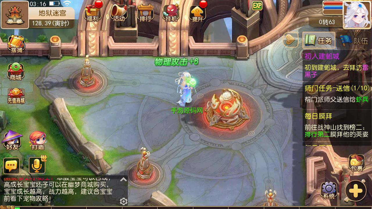 【MT3换皮MH西游之幽梦西游手游风-附带全套源码】Q萌卡通剧情人物回合动作手游-Linux服务端源码视频架设教程-多功能GM网页后台-代理后台-安卓苹果IOS双端版本！ - 狗凯之家免费源码网