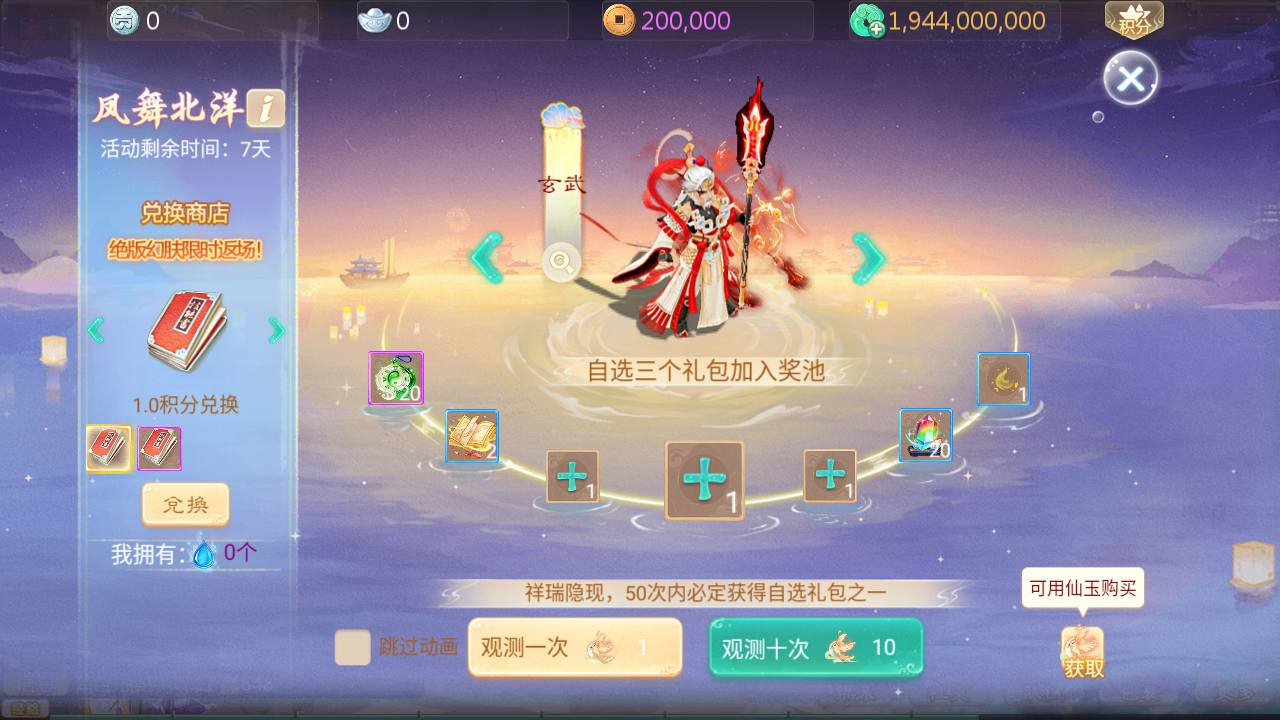 【大话回合之缥缈西游内丹版小熊修复版第二季】采用最新引擎大话回合剧情闯关手游-最新打包Linux服务端源码视频架设教程 - 狗凯之家免费源码网