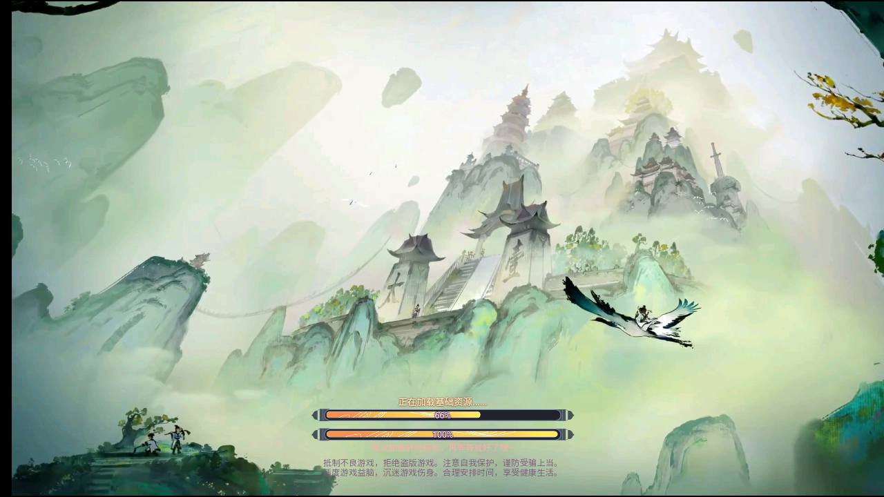 【天蚕变/器灵宝塔H5完整版】仙侠剧情角色扮演类三网H5手游-最新打包Linux服务端源码视频架设教程-CDK登录后台-完善总运营后台-完整GM后台工具！ - 狗凯之家免费源码网